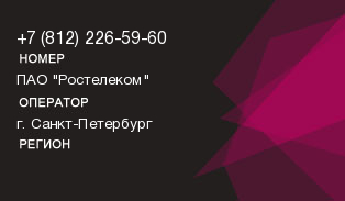 8122265960